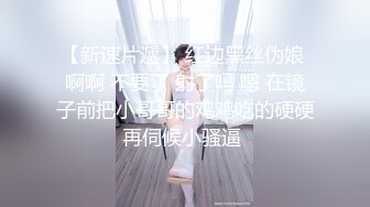 淫荡女友蹦迪回来抓起男友的大鸡巴就吃