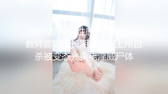 老婆的瑜伽老师，老婆不在我来上课！艹的淫水直流。