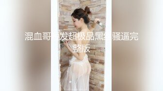 【极品❤️高端淫妻】最新夫妻交流群流出❤️上百位骚母狗性爱私拍 各种淫操 各种调教 各种群P乱操