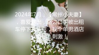 长相清纯极品短发清纯萌妹子道具自慰秀，情趣学生制服脱光光假屌摩擦骑坐