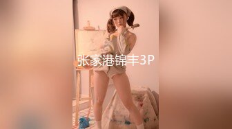 北京尤尤长相甜美高颜值大白奶子美女自慰，退下牛仔裤露逼跳蛋塞入黑色网袜诱惑