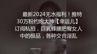 黑白配强烈反差【小西瓜黑白配】小妹妹被黑人大鸡吧狂插~淫水狂喷~巨屌狂插~多P淫乱【278V】 (93)