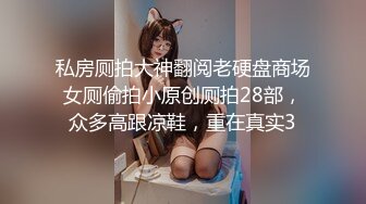 全高清完整版 偷情人妻装纯“你只能蹭蹭不能插进去，我老公会生气的” Chinese homemade video_3929195708