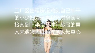 STP32324 【超人探花】20岁165cm，兼职美女，一对圆润美乳，身材棒态度好，逼逼被插入完美展示