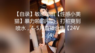 大神潜入商场女厕全景偷拍多位漂亮小姐姐的极品美鲍 (4)