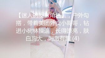 9-12真实换妻 两对夫妻玩游戏脱衣服，脱光光小皮鞭打屁股，互换老婆暴操，绝对刺激