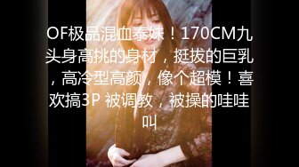 化妆品公司女厕五官精致丹凤眼白领女神 窄小的逼孔尿出一条细直线