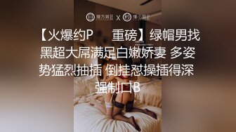 饑渴騷浪小少婦居家偷情私會帥氣小鮮肉啪啪打炮 主動吃雞巴騎乘69後入幹得騷叫連連 原版高清