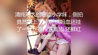 黑客破解家庭网络摄像头偷拍骨感美女奶子挺拔日常换衣啪啪??