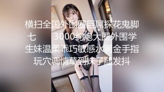 [2DF2]大屌哥【全国会所约妹】酒店约炮两个口活非常不错的肉弹型女技师叫床功夫好_evMerge [BT种子]