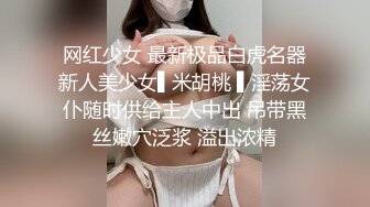 【新片速遞】  ✨【Stripchat】超羞涩短发清纯女主播「Yui-Ch」白丝女仆装撩开裙子手冲揉阴蒂高潮发抖【自压水印】