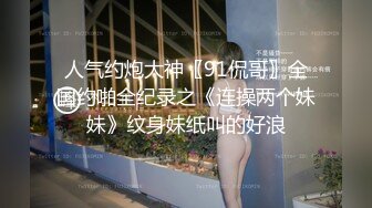  2024-11-17 XB-253 杏吧傳媒 約炮吊帶包臀短裙白嫩精緻嬌軀尤物小姐姐