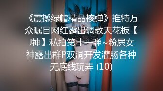 潜入写字楼女厕偷拍短裙美女 稀疏逼毛粘稠的白带