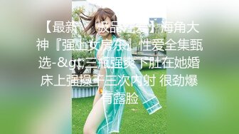 拉男友逛街的花短裙白內騷女,淫蕩表情太欠操