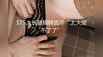 【百度云泄密系列】新娘婚後私密生活-婷