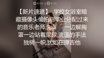 椰子那么大的奶子见过没，丰满巨乳网红型口罩妹，掏出奶子揉捏晃动，乳晕也超大，掰穴特写肥逼道具震动1