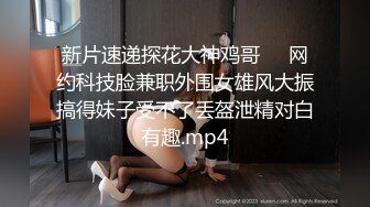 高颜反差美女吃鸡啪啪 你不要看 那你闭上眼睛 细长腿小娇乳小粉穴 被多姿势输出