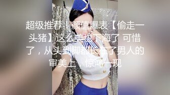 骚妇-无套-高潮-大学-学生-对话-酒吧-宿舍-少女