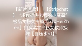 高跟大长腿丝控白虎御姐▌丝丝女神 ▌男宠内射饥渴女Boss 唯有肉棒才能填满深处的空虚 爆射浓精溢出裂缝