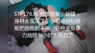 《顶级泄密》万人求购OnlyFans网红健身房撸铁美女S级魔鬼身材萝莉型小妹楠楠福利自拍视图流出激情后入操出臀浪170P 80V