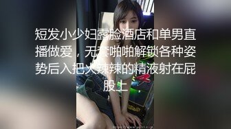 继兄趁我戴着VR玩性偶自慰换成了他的肉棒 (64bd44169729c)