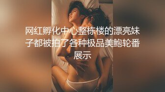 上海豹纹女炮友一战