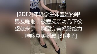 妈妈穿豹纹开档连体裤趴在健身球上被儿子草