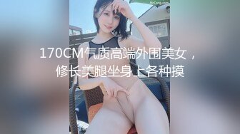 [原版]_018_神秘探花李八八_啪啪双飞_20210208