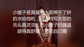 还是那个美容院骚妇