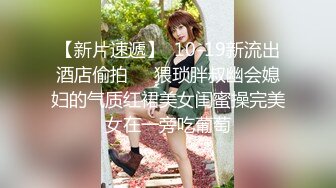 麻豆传媒 MDC0060-104 人妻约会 性爱温泉 欲火焚身