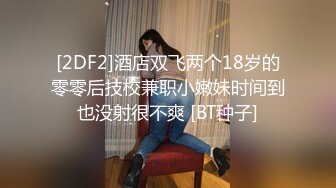 少妇趁老公出差来偷情