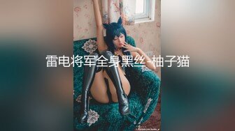 水嫩双马尾小可爱学妹调教✿超极品合法卡哇伊稚嫩女高妹子与金主爸爸各种啪啪，年纪轻轻如此反差