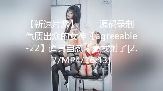 房地产经纪人如何成功拿下男客户✅冷艳御姐『miuzxc』特殊销售技巧，逼定男客户！高冷女神胯下