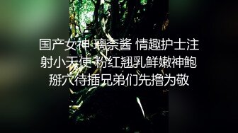  顶级尤物！眼镜美御姐！双跳蛋震穴，大屌炮友操肥臀