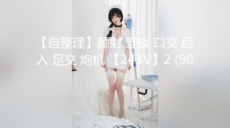 推特新人极品长腿苗条烧婊子【橙子橙子】VIP福利私拍，丝袜塞逼道具疯狂紫薇高潮流水，特写镜头视觉盛宴 (4)