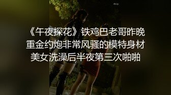 职校谈恋爱的小情侣周末逛商场 在试衣间里自拍口交 外面喧嚣人来人往 多视角拍摄