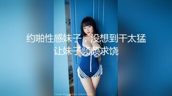 【中文字幕】巨乳で美しい妻が仆の叔父にキメセク中出しで何度もエビ反り絶顶させられていた。 媚薬NTR