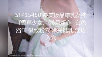 对话粗暴淫荡，偏执狂，严厉女体调教大神【七爷】福利⑤，各种花样玩肏多位学生嫩母狗 (1)