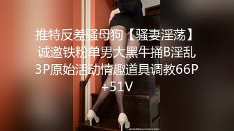 《自录无水》女团大秀，实力卖骚，玩具抽插小穴，啪啪大秀【小趴菜】【10V】 (5)