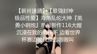 清纯学妹勾搭到手激情啪啪，深喉大鸡巴，无套抽插