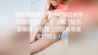  短发美少妇镜头前搔首弄姿黑丝长腿，趴下卖力交超大道具卖力深插