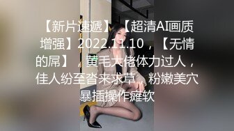 ⚫️⚫️强烈推荐，尤物身材颜值巅峰秀人巨乳肥臀女神模特【RORO】诱惑私拍，这身材简直了，拥有一次死也足以