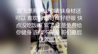 【人气❤️美少女】萝莉小奈 大神的嫩萝玩物 死水库幼嫩白虎诱人至极 大屌疯狂输出床板都快塌了 窒息飙射