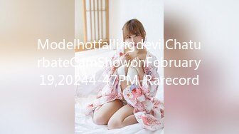 ModelhotfallingdevilChaturbateCamShowonFebruary19,20244-47PM-Rarecord