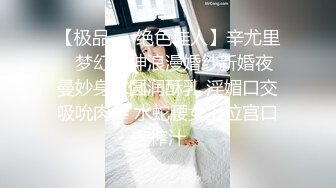 【新片速遞】✿香艳职场7.16✿ 极品销售客服上班跳蛋自慰 通话中跳蛋肆虐嫩穴白汁横流偷偷潮吹 厥屁发骚貌似被同事发现[1.33G/MP4/59:46]