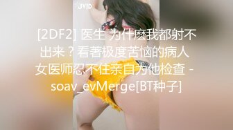 《极品重磅泄密》一代女神露出王者！推推长腿反差婊草莓穆斯塔户外极限露出3P无视被路人看见无水印完整版530P 26V