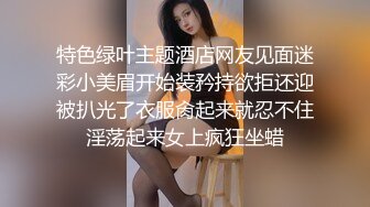 高颜值反差小姐姐『姚漫川』被大学生弟弟后入油丝美臀，在冲撞下翻滚肉浪，压在身下打开双腿羞耻又满足 (1)