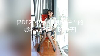  极品蜜桃美臀一线天无毛馒头逼嫩妹和头套男大战，蒙着眼睛翘着屁股后入撞击