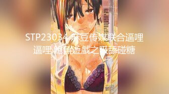 麻豆传媒豪乳女神「吴梦梦」无套系列MM-86《一日女友窗边露出》激操内射骚穴 高清1080P原版