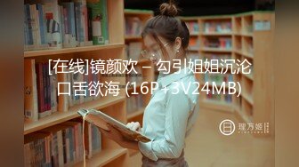   美丽大方媚黑留学生反差婊主动献爱约炮大黑驴屌被干的高潮迭起一浪高过一浪无水原画